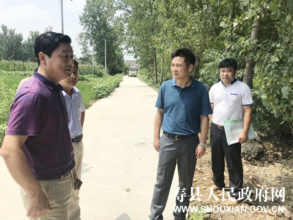 淮南寿县县长程俊华调研环境保护和河湖长制工作