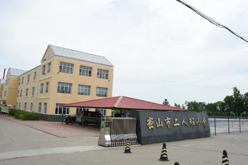 黑龙江省密山市部分学生出现呕吐腹泻症状 为诺如病毒