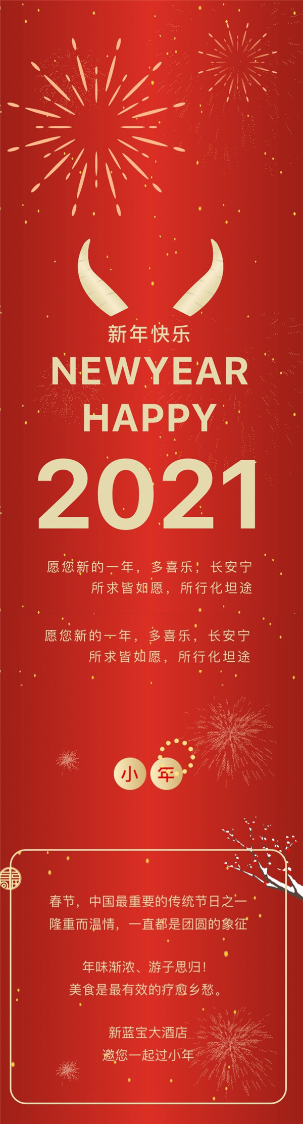 微信图片_20210204153240.jpg