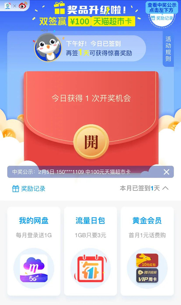 微信图片_20210208154551_副本.jpg
