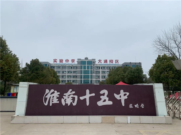 1615274737386812.jpg 微信图片_20210309152240.jpg