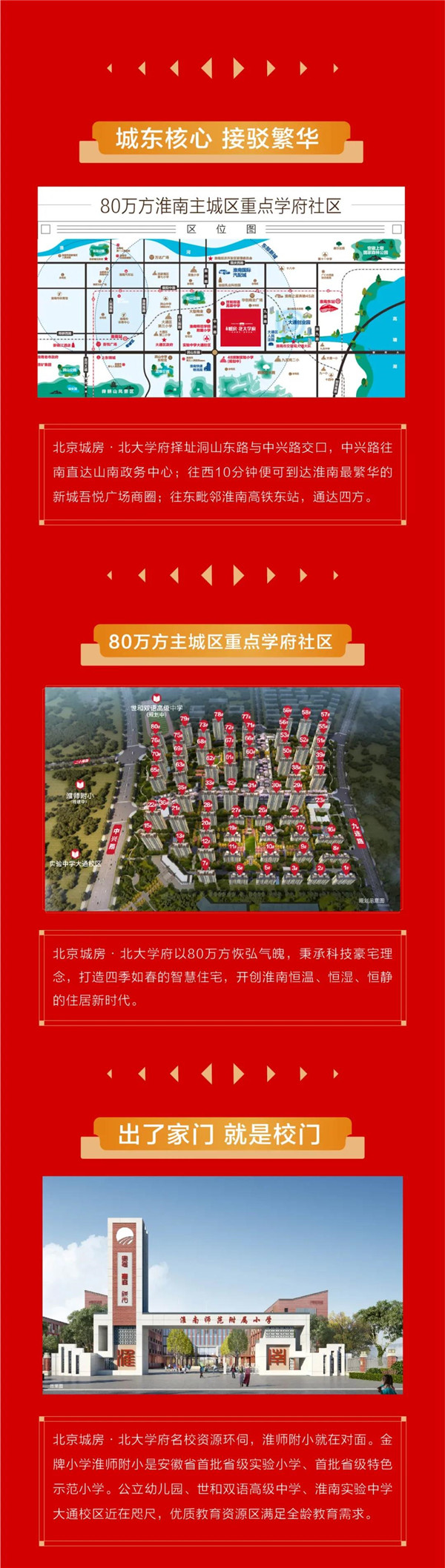1615274757113732.jpg 微信图片_20210309152248.jpg