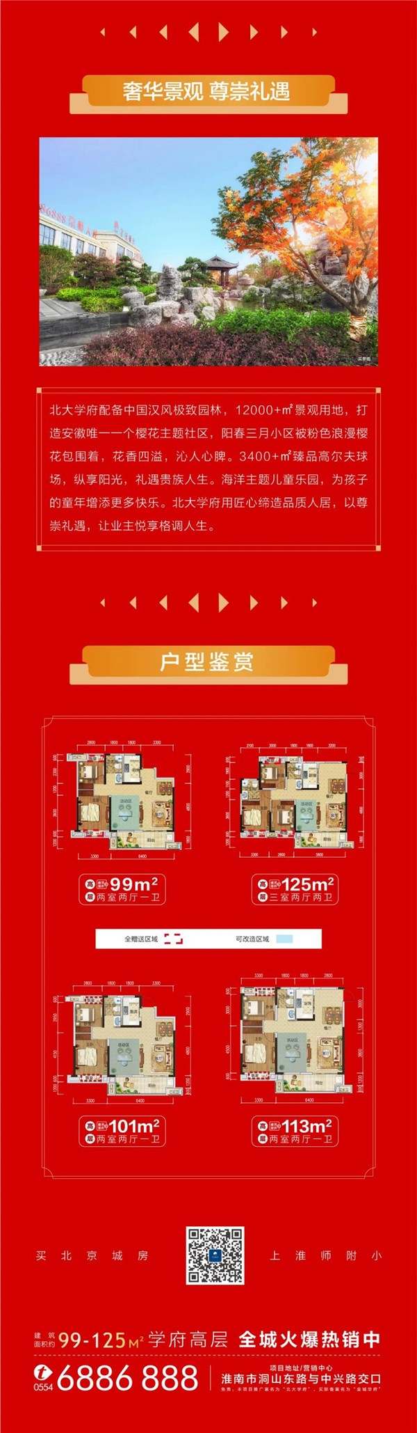 1615274767344598.jpg 微信图片_20210309152253.jpg