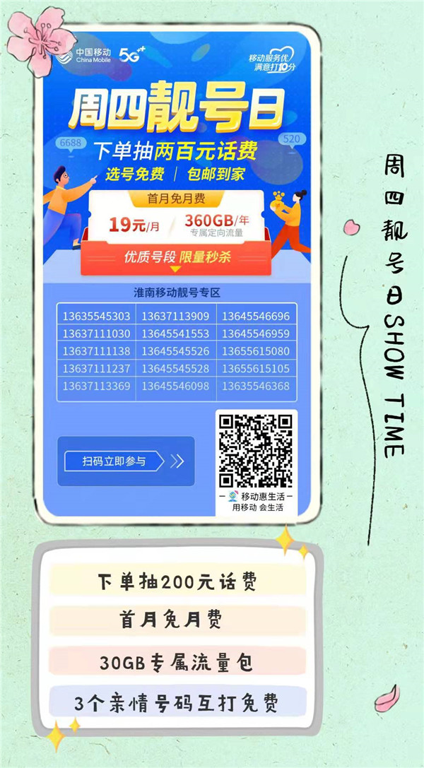 微信图片_20210408161400.jpg