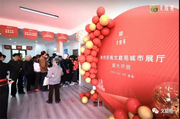 微信图片_20210409134102.jpg