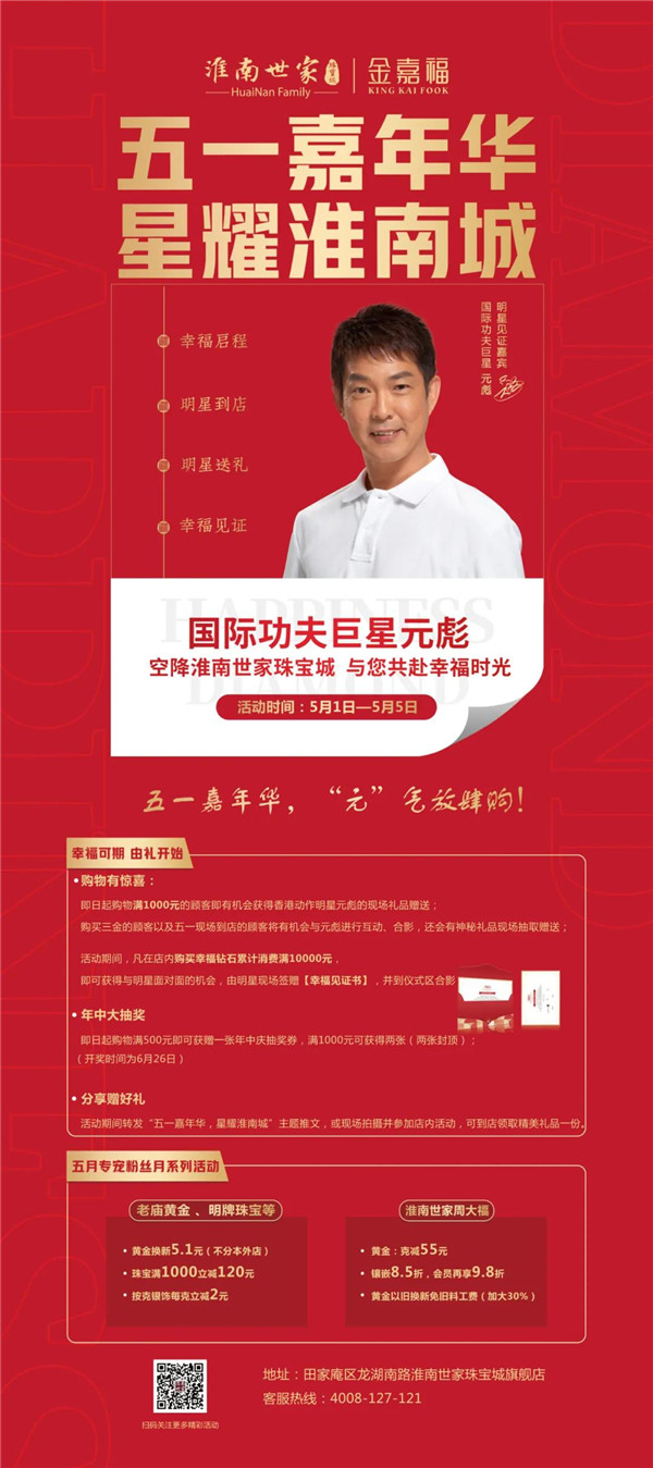 微信图片_20210422091901.jpg