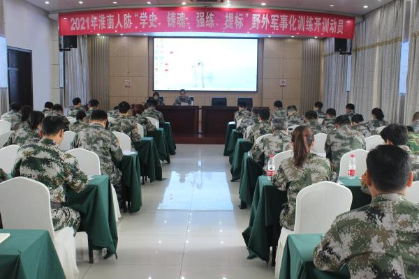 淮南凤台县困难残疾人康复民生工程会议召开