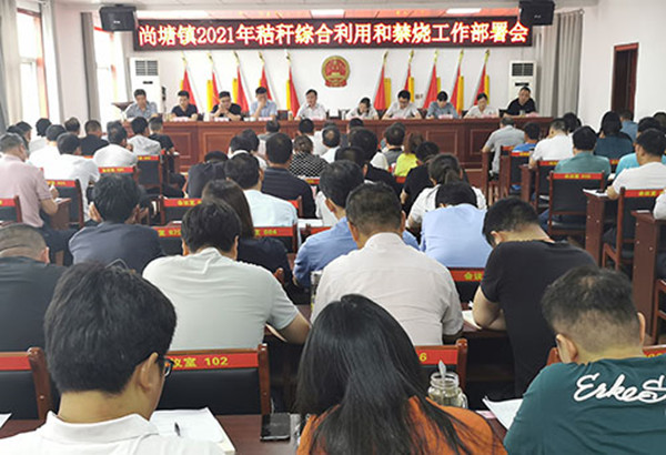 淮南尚塘镇：秸秆禁烧和综合利用工作动员会召开