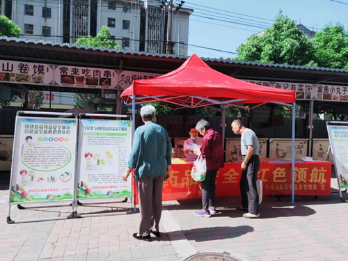 淮南八公山区市场监管局开展“药品安全，红色领航”科普宣传活动