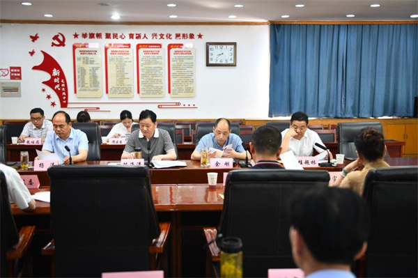 淮南谢家集区召开区委统一战线工作领导小组会议