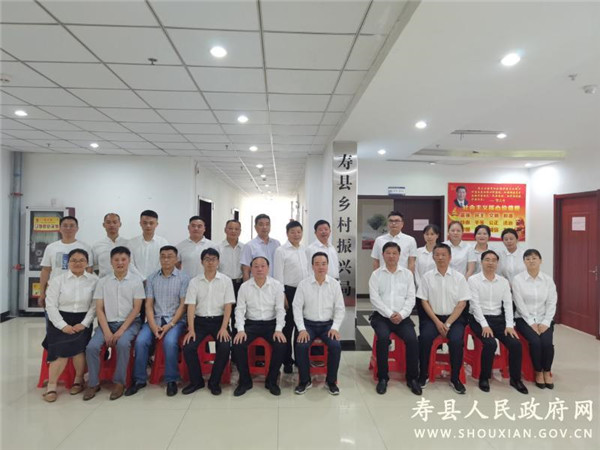 淮南寿县乡村振兴局正式挂牌成立