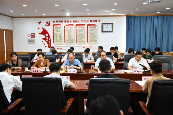 淮南谢家集区召开统战工作会议暨“高质量发展，我们怎么干”大讨论活动