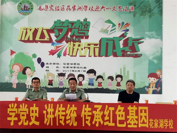 淮南毛集实验区持续开展“红色文化进校园”活动