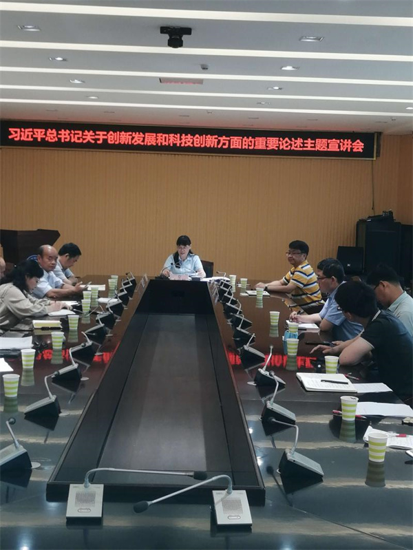 淮南市科技局赴安徽理工大学进行主题宣讲