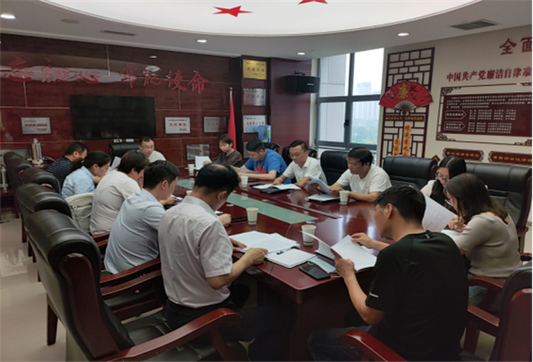 淮南市发展改革委召开《关于促进经济平稳健康发展确保“十四五”开好局起好步的落实意见（征求意见稿）》征求意见座谈会