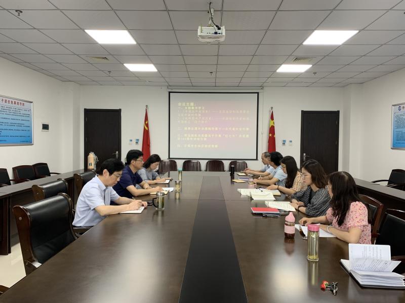 淮南市审计局机关第一党支部召开党员大会