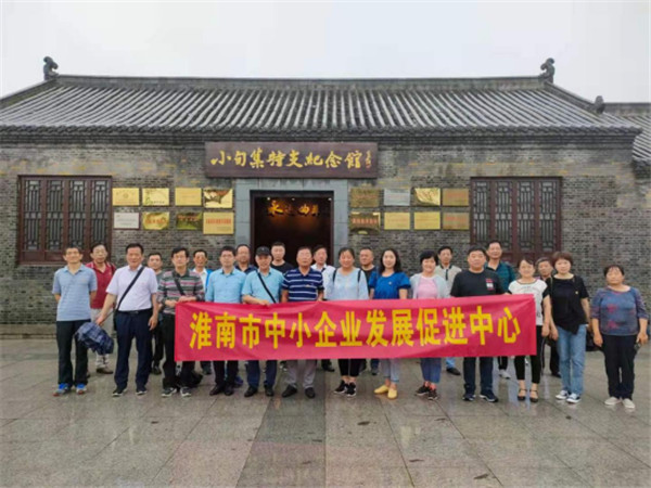 淮南市中小企业发展促进中心前往寿县小甸集开展“全市党员干部党史教育日活动”