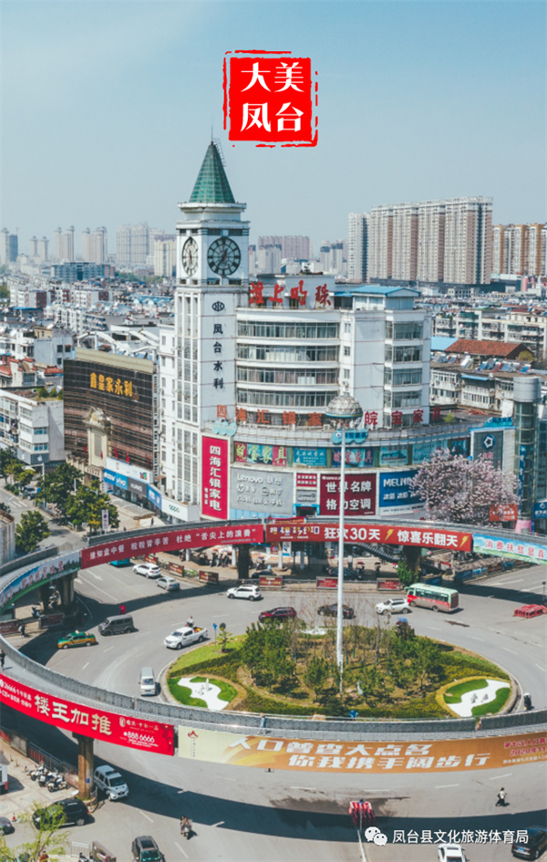 【图说淮南】——当凤台变成手机壁纸