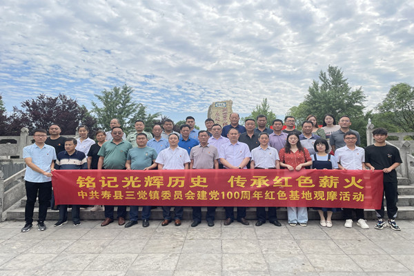 淮南市寿县三觉镇：“三聚焦” 激发党员干部学习热情