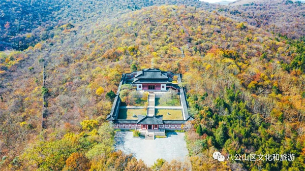【图说淮南】——八公山的多彩之秋