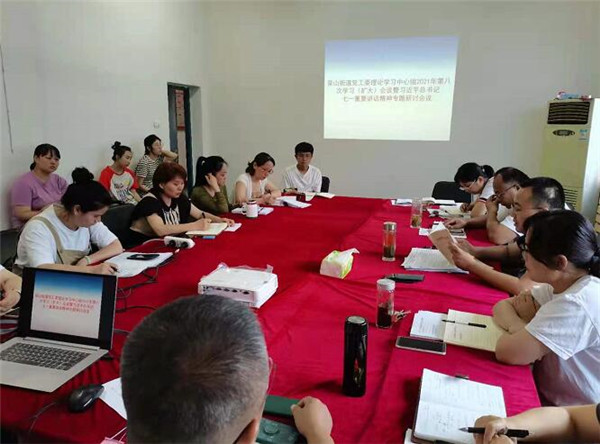 淮南市田家庵区泉山街道:坚持思想铸魂抓实党员教育