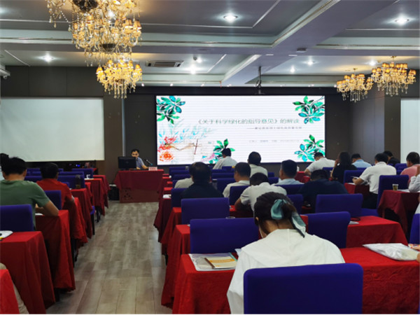 淮南市林业局举办科学绿化专题培训班