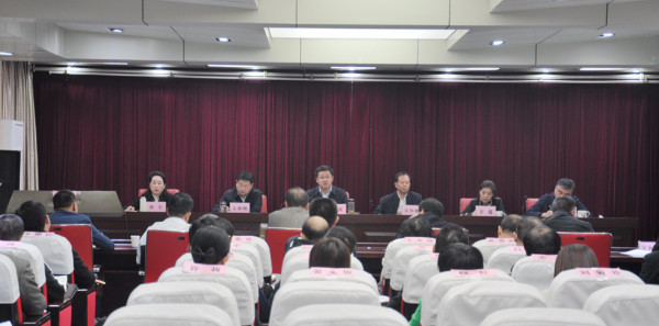 淮南市自然资源和规划系统召开2021年三季度重点工作调度会