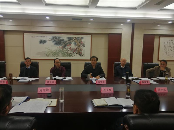 淮南《淮南市“十四五”科技创新规划》通过专家评审会