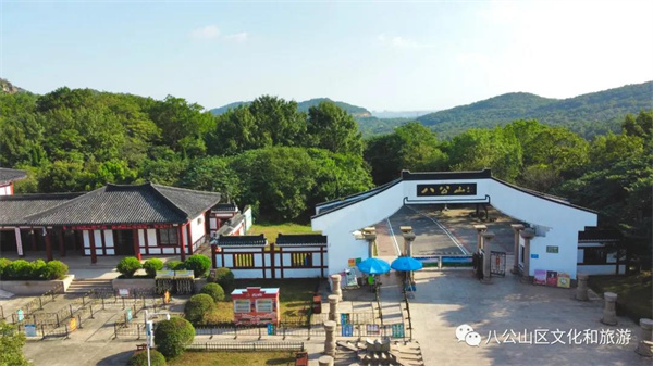 【图说淮南】——初冬时节，正是八公山最美的时候