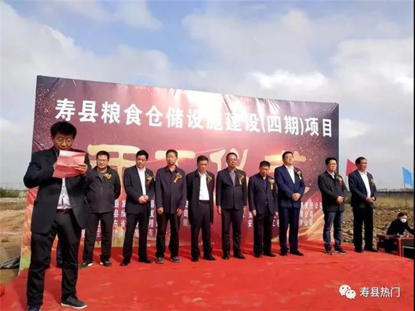 总投资3000万，淮南寿县粮食仓储能力将再提升！