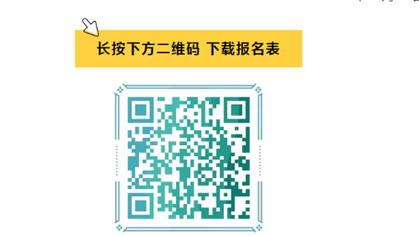 淮南市妇幼保健院招聘公告！