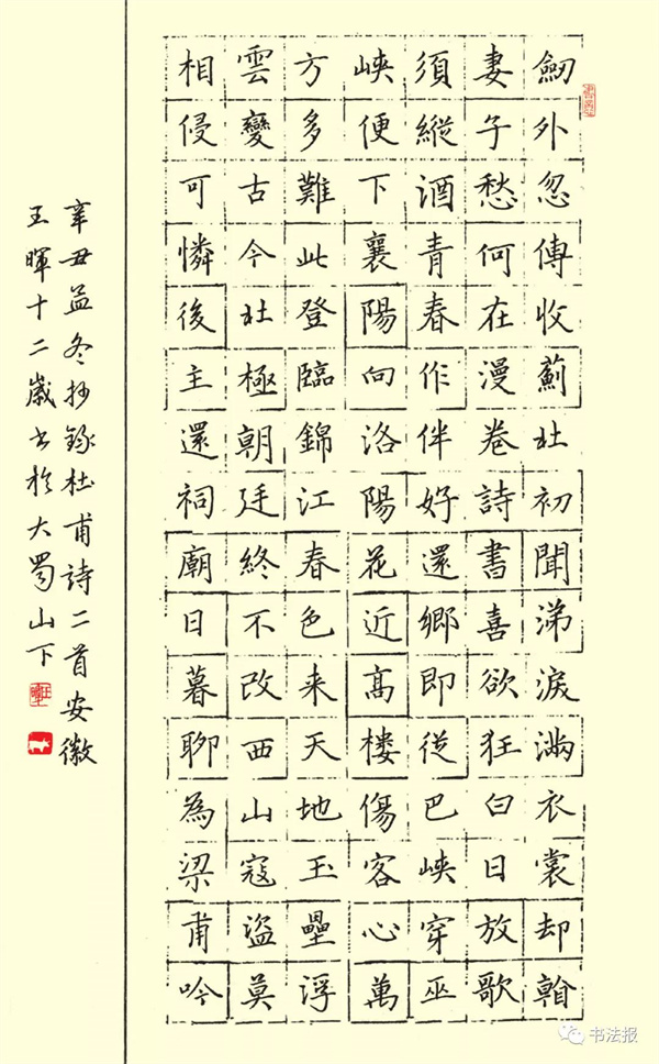 微信图片_20211202143030.jpg
