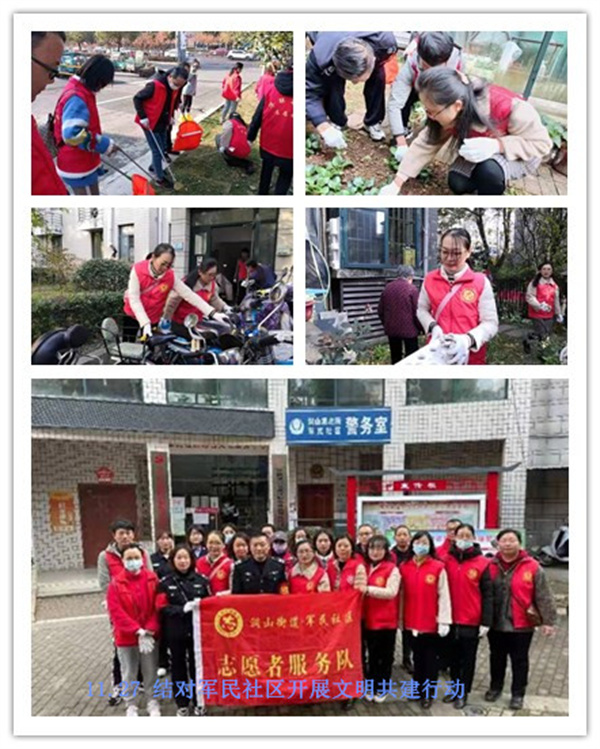 淮南：巾帼志愿者助力创城攻坚战——市妇联持续开展文明创建进小区活动