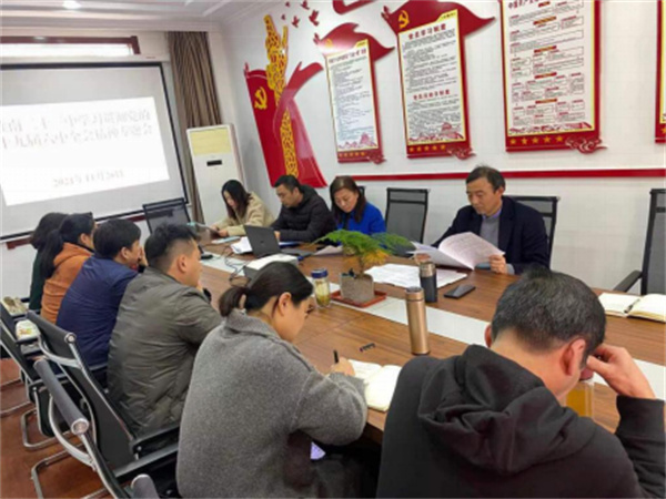 淮南二十三中召开学习贯彻党的十九届六中全会精神专题会议