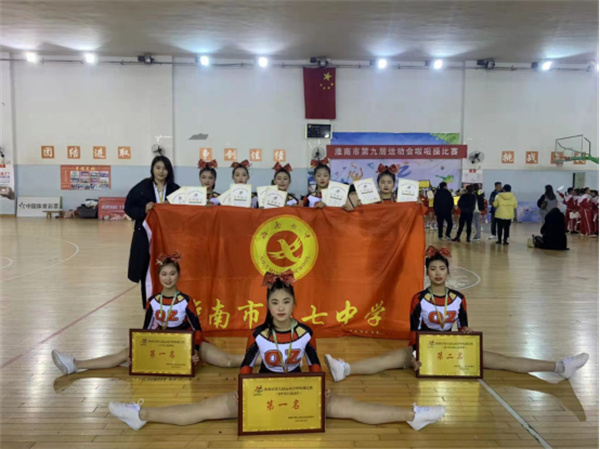 淮南七中舞蹈队在淮南市九运会比赛中取得佳绩