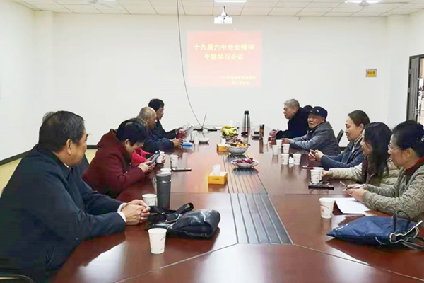 淮南市市场监管局：离退休第三支部开展学习交流活动