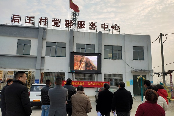 淮南市凤台县大兴镇党委：谱好远程教育“交响曲”，奏响乡村振兴“最强音”