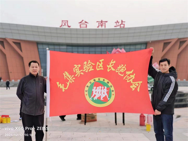 微信图片_20211214134525.jpg