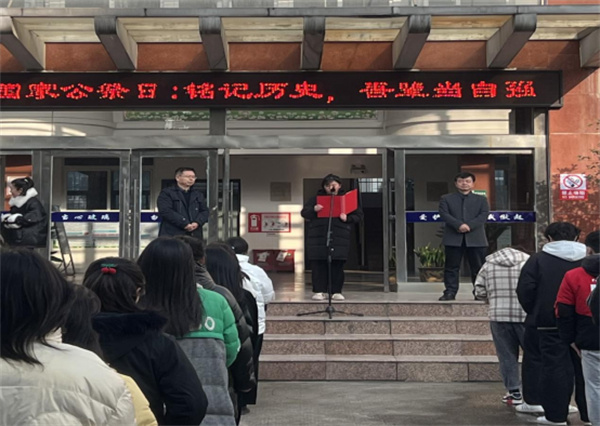 淮南六中开展国家公祭日主题演讲活动