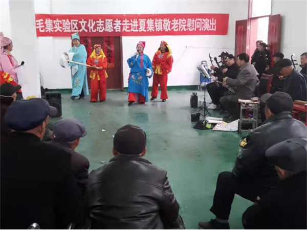 淮南市毛集实验区文化总馆图书总馆组织文化志愿者到三个镇敬老院慰问演出
