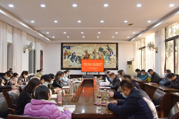 淮南市委老干部局召开全国老干部工作“双先”表彰大会暨全国老干部局长会议精神专题学习会