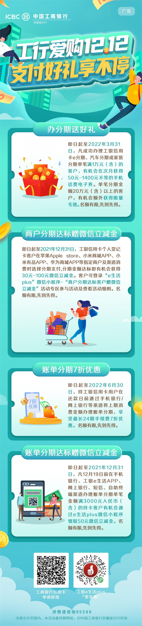 微信图片_20211223100102.jpg