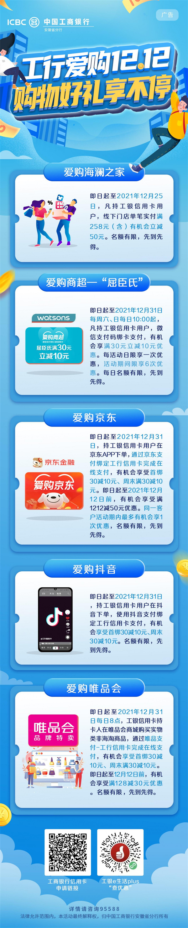 微信图片_20211223100041.jpg