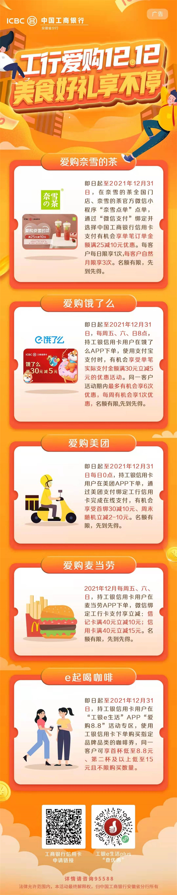 微信图片_20211223101359.jpg