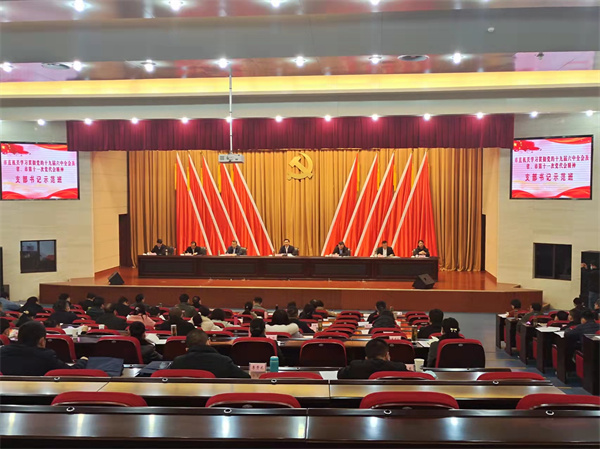 淮南市直机关支部书记示范班开班