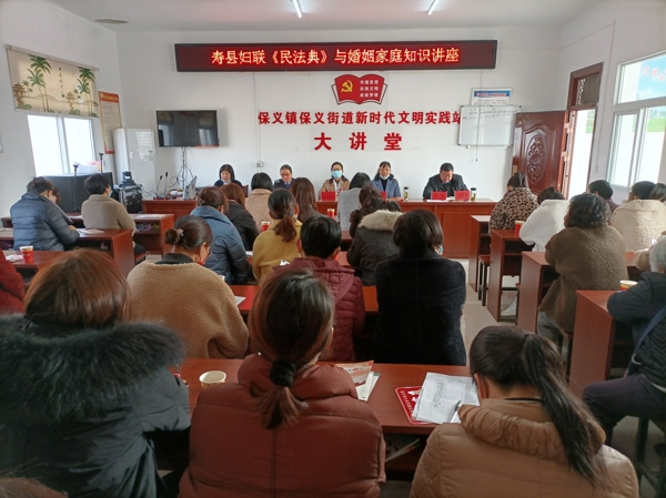 淮南市寿县妇联“平安家庭”创建活动走进保义镇