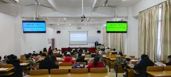 淮南市大通区妇联召开村（社区）妇联换届选举工作培训会