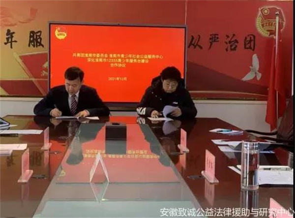 微信图片_20211231172932.jpg