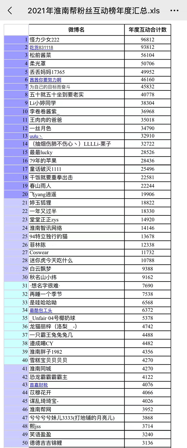 微信图片_20220103163223.jpg