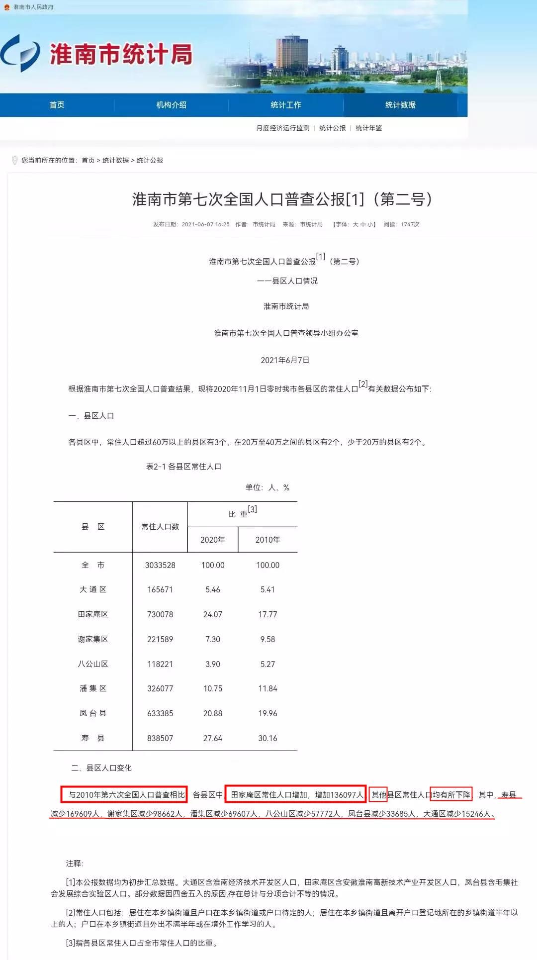 微信图片_20220105150357.jpg